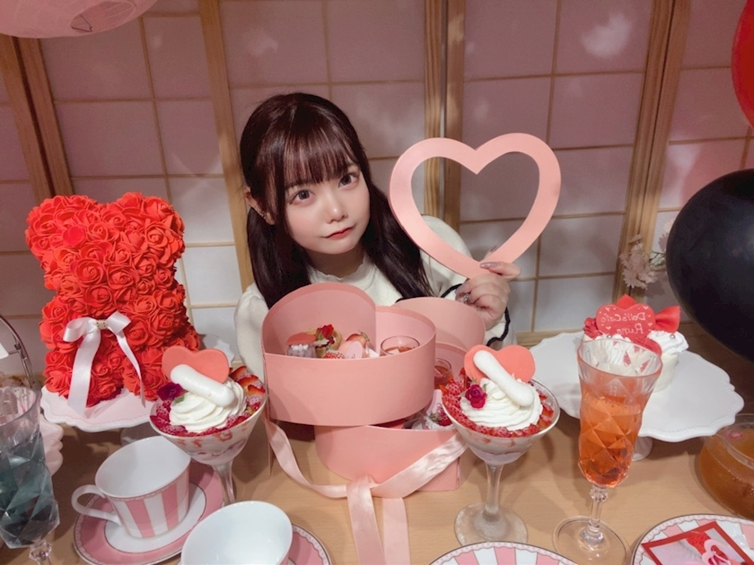 るな