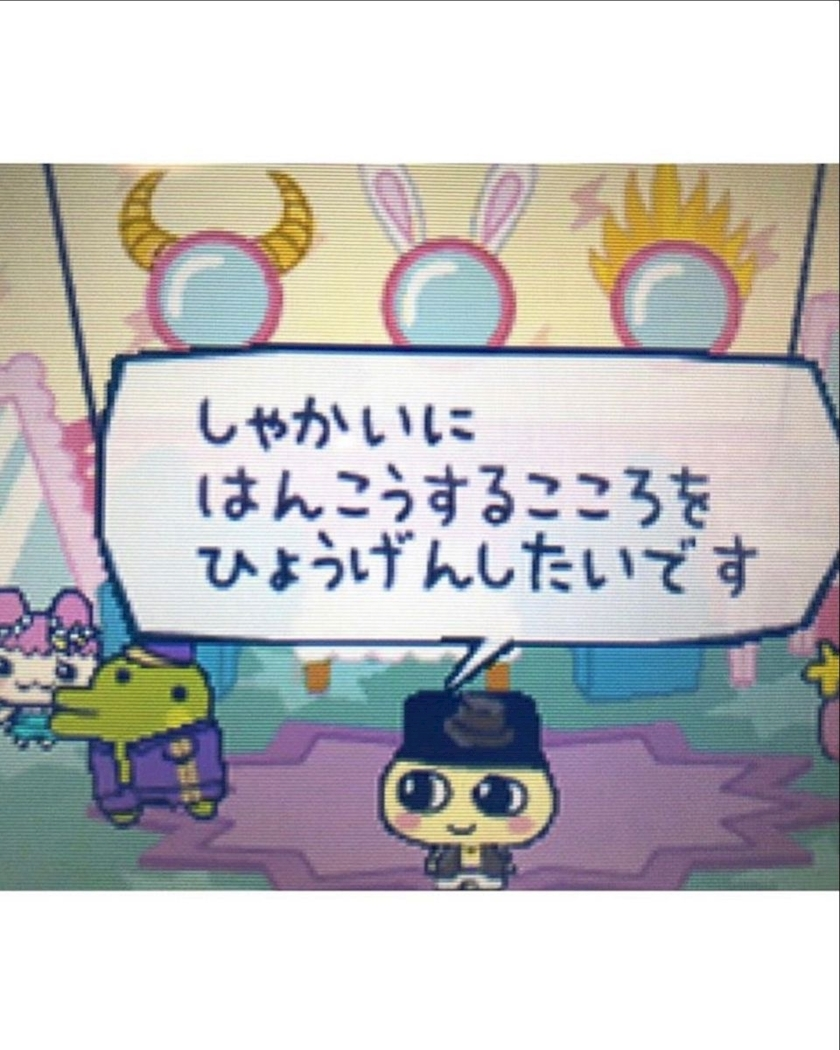 にゃる