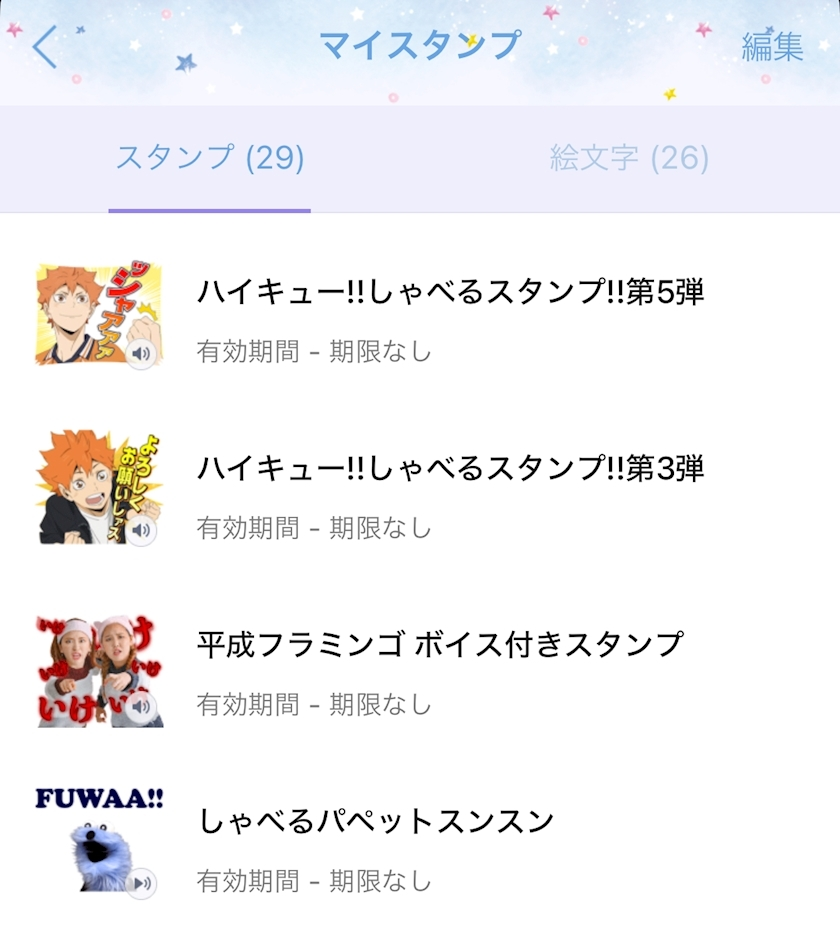 姫崎 りな