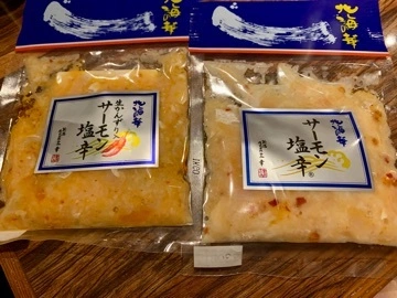 ゆきな