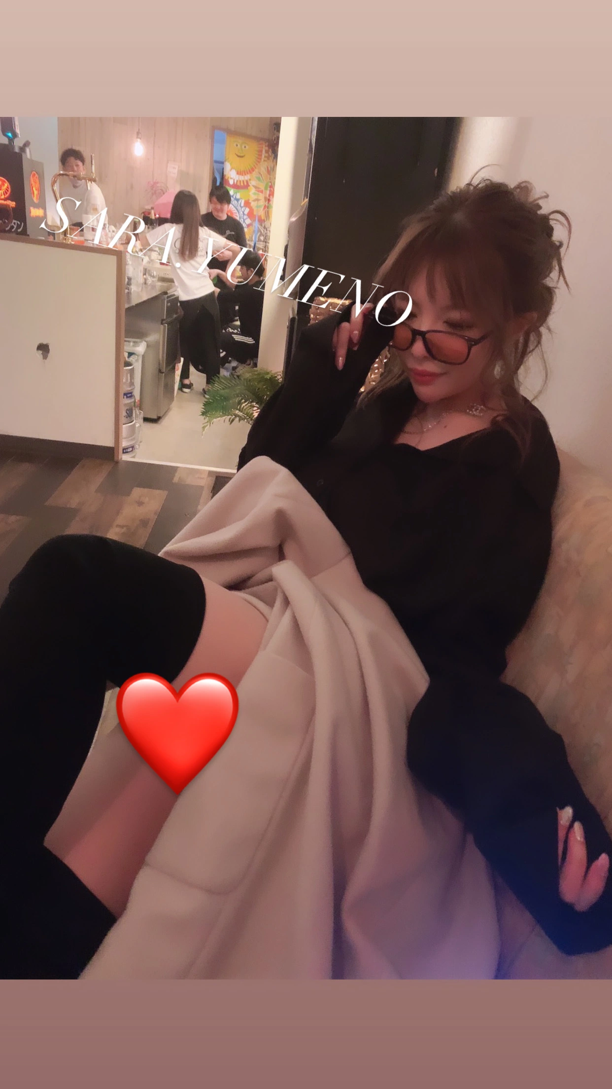夢乃 サラ