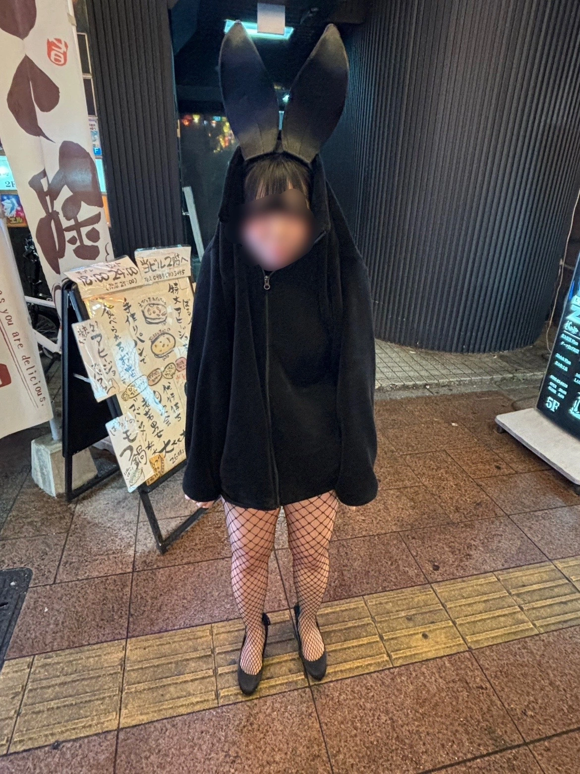 あめ 。