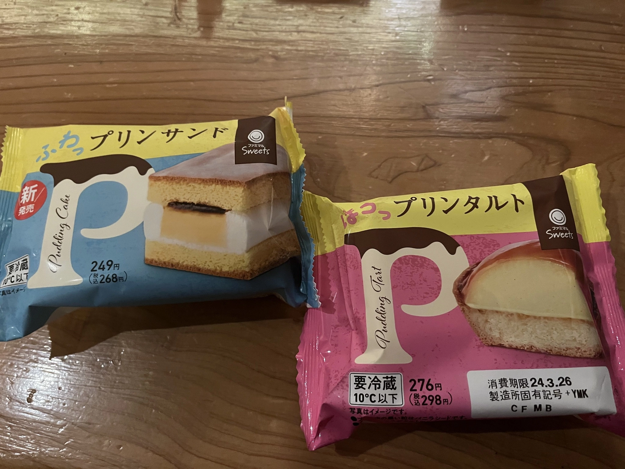 みゆ