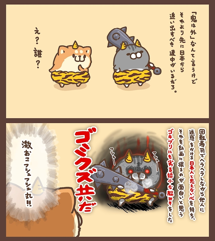 なえ