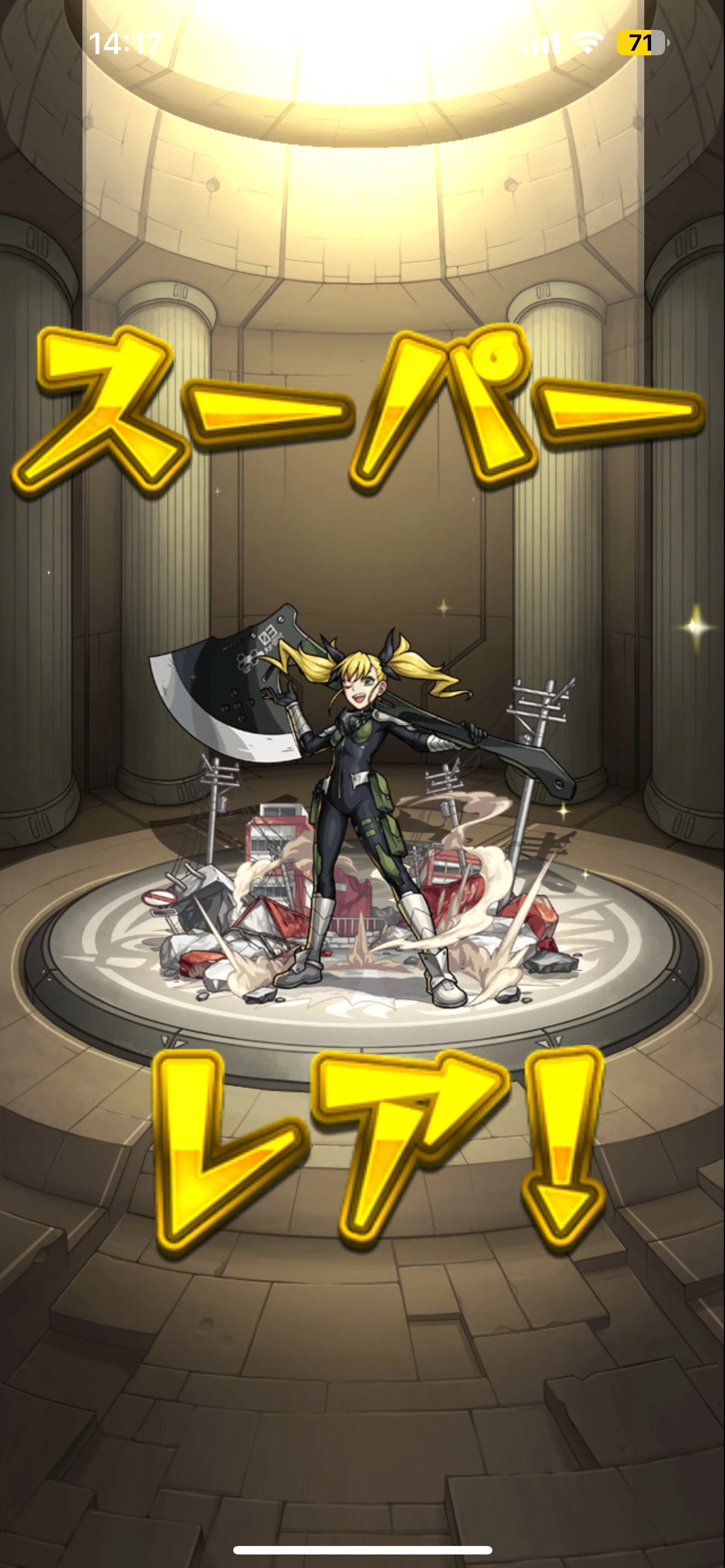 れむ