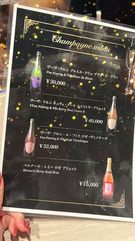 たお
