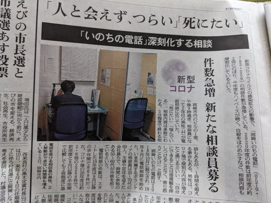 五条 椿