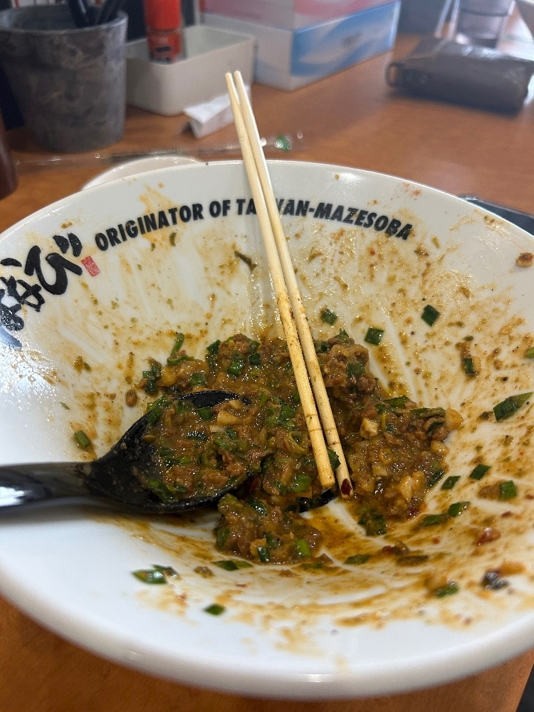 泙野 すず
