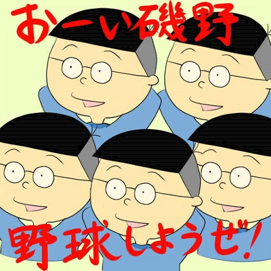 ふゆな
