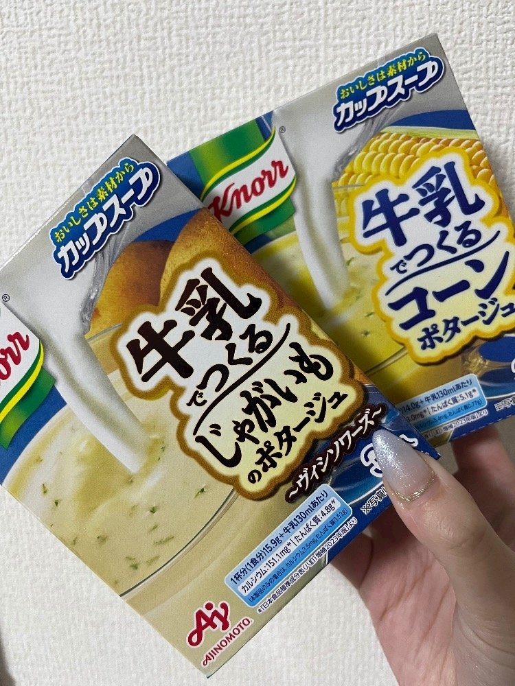 れおな