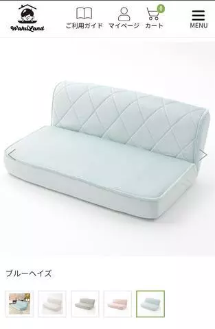 ひな