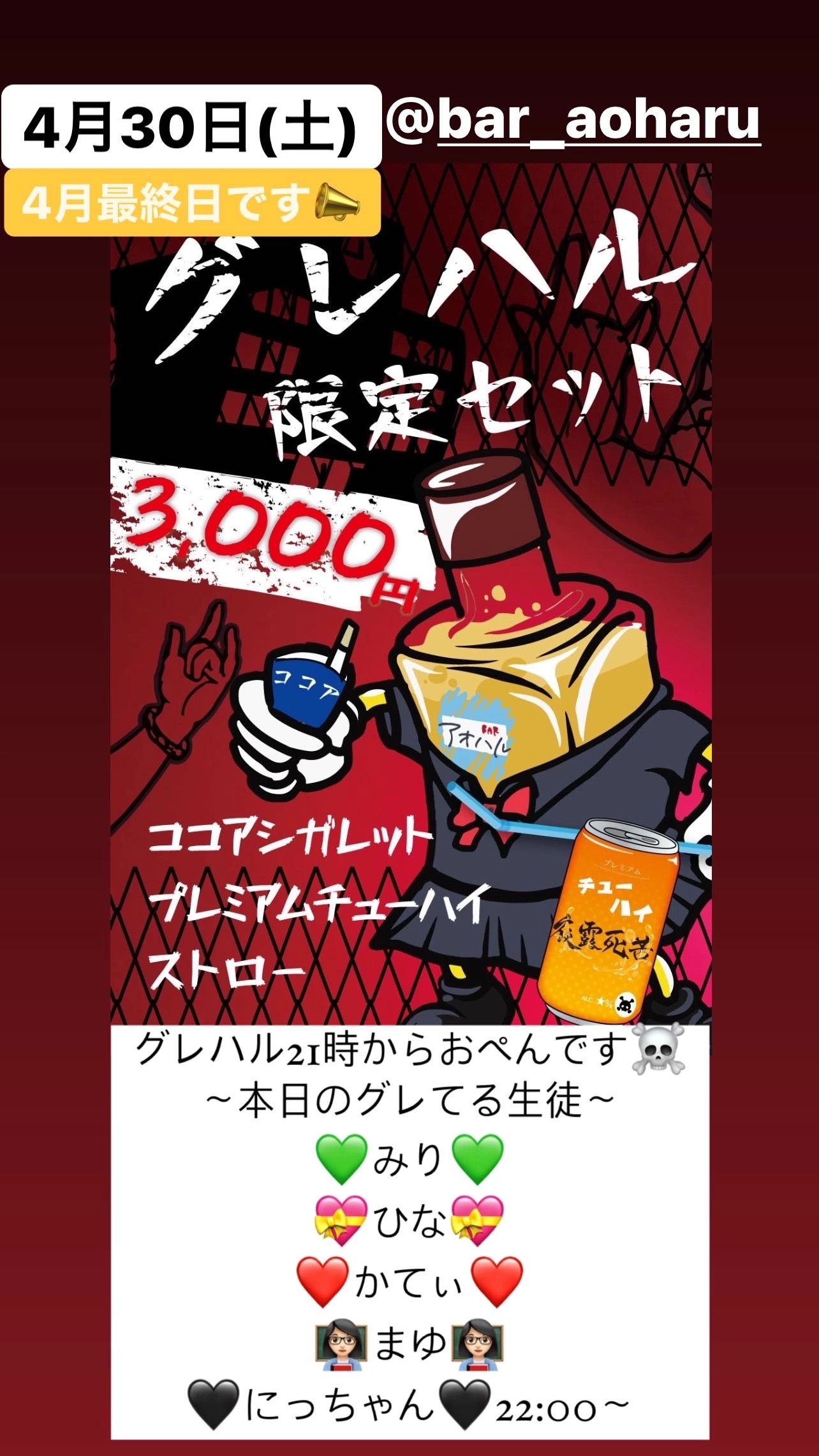 まゆ