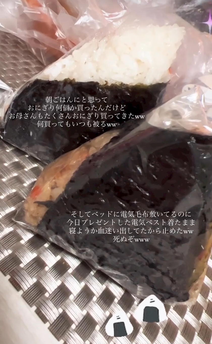 黒崎 みすず