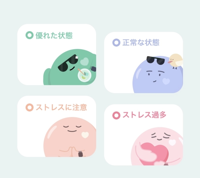 美吉 アユム