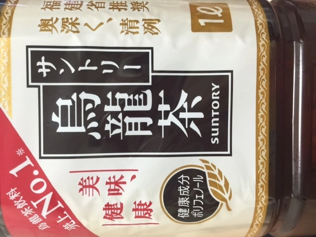 妃 えりか