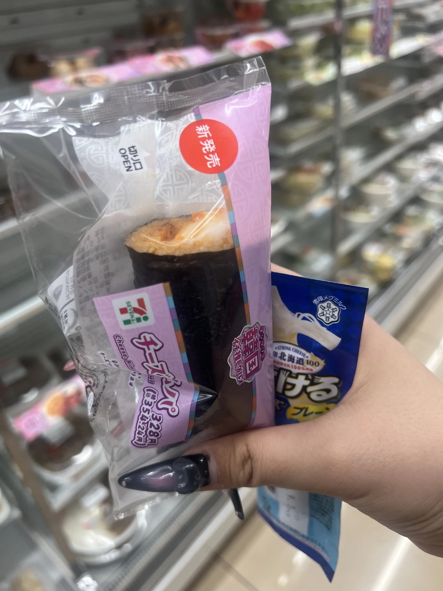 しゃけ