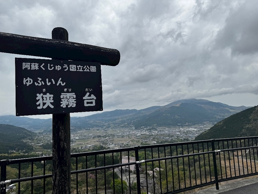 いる