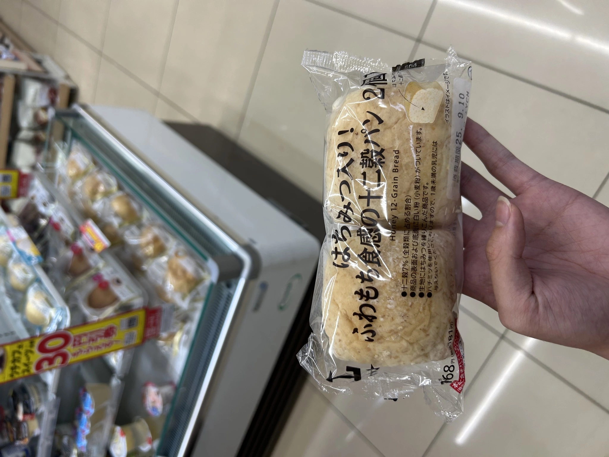 あみ