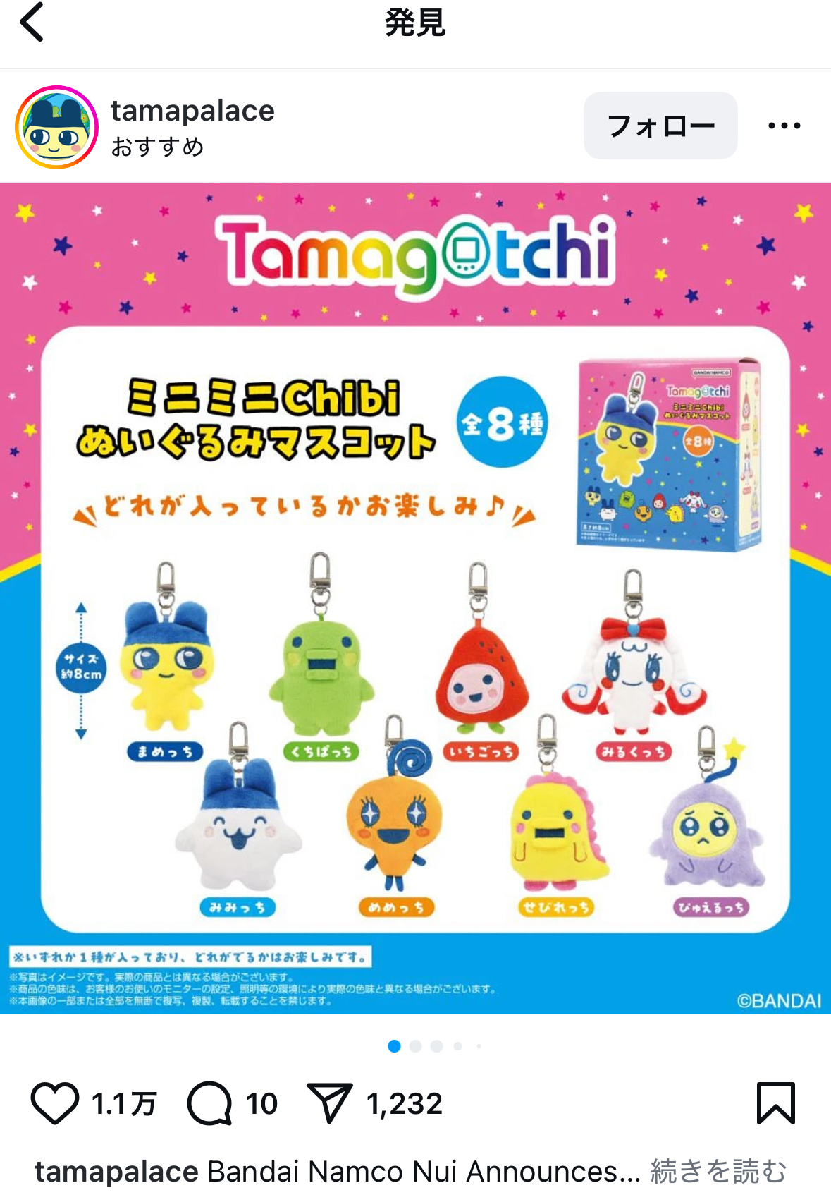 ひめか