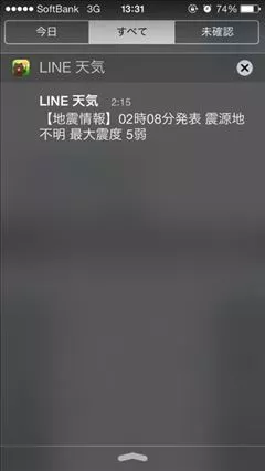 りん