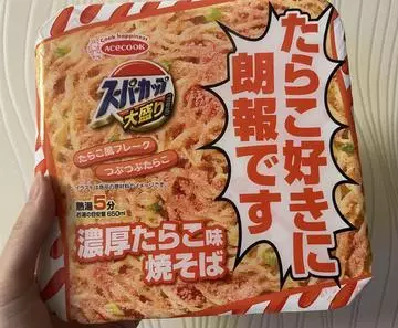 七星 夏純
