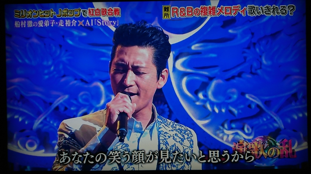 五条 椿