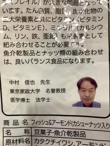 如月 凛