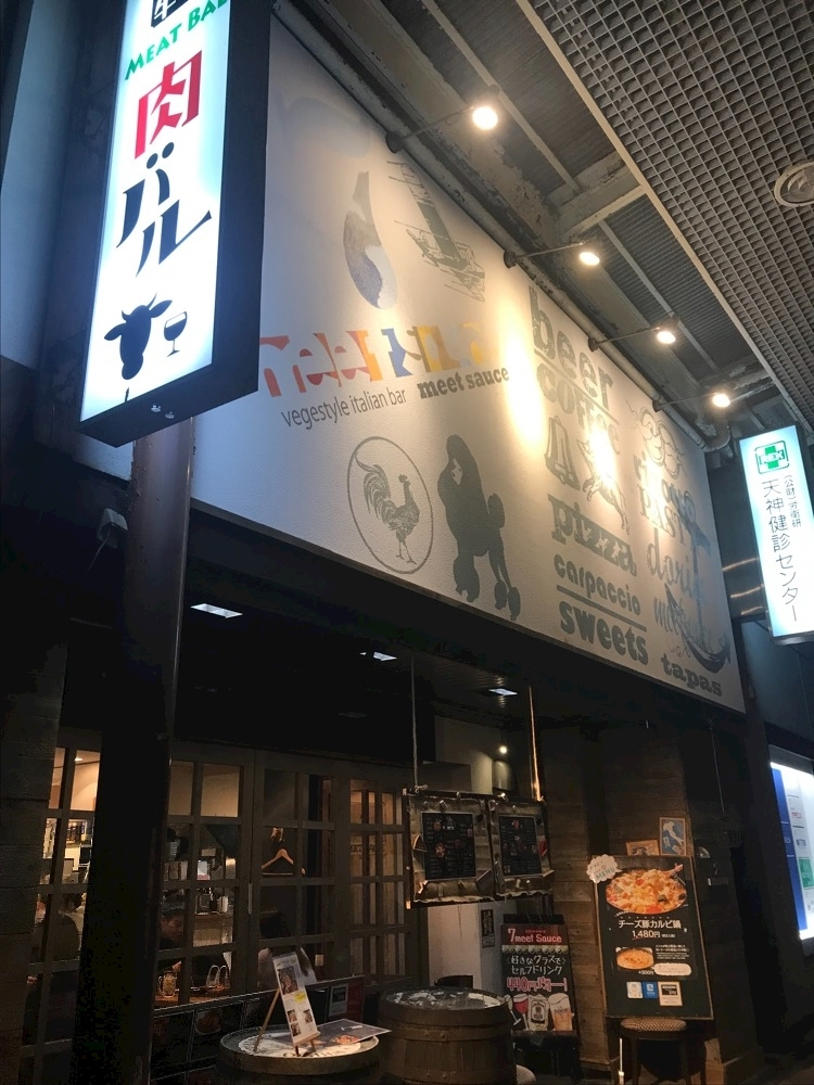 諸星 海
