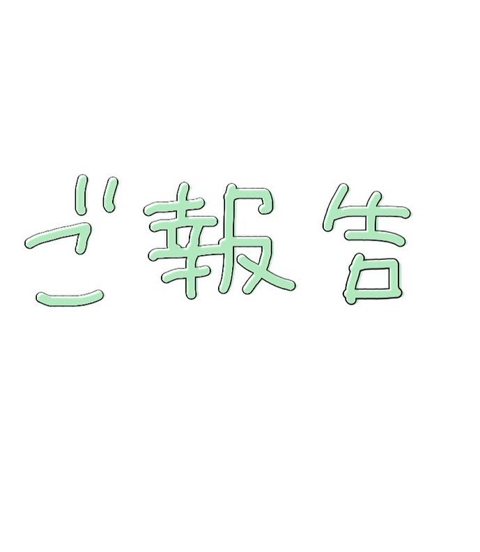 希咲 あや