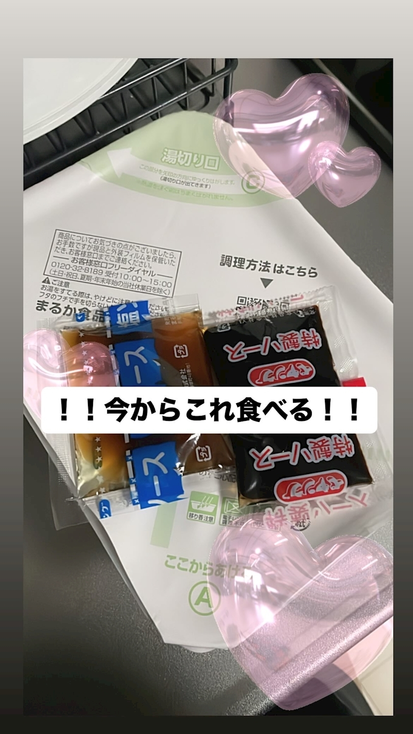 ほのか