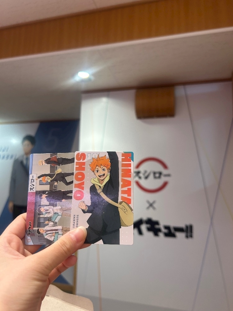 せれな