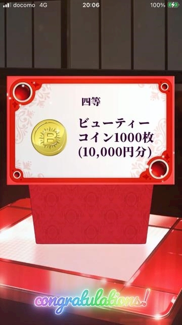 夏樹 あや