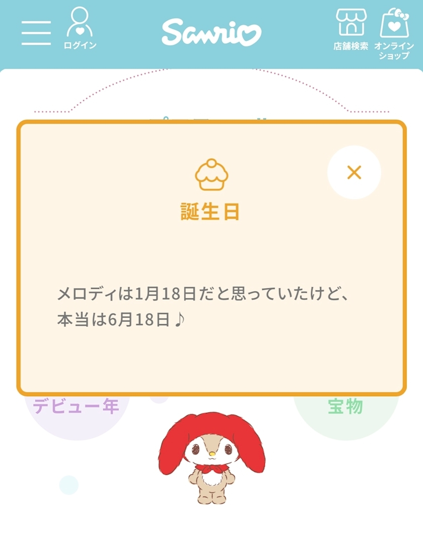 しずか