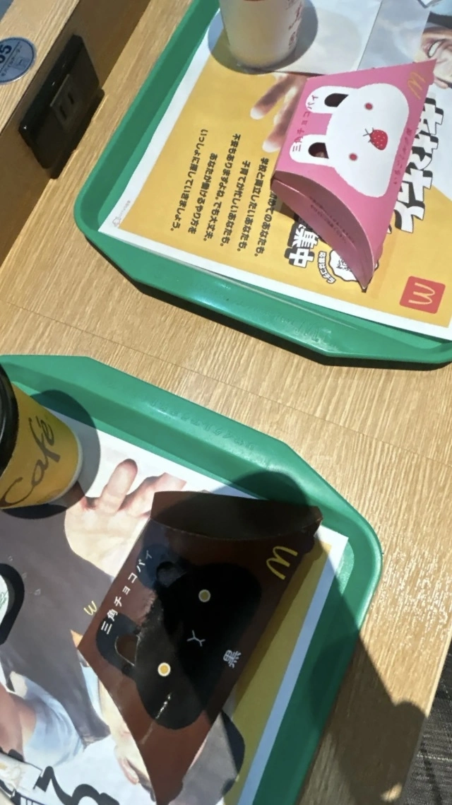 しゅな