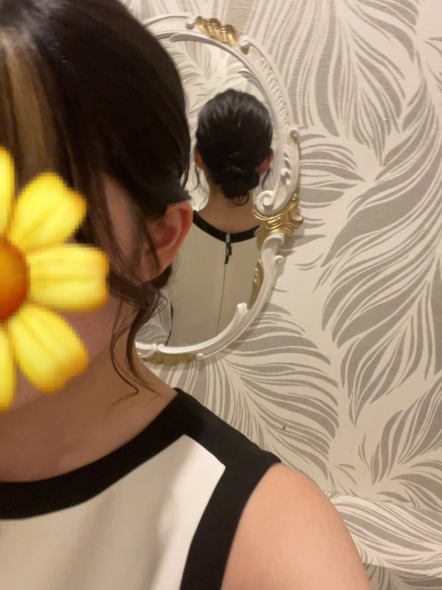 てん