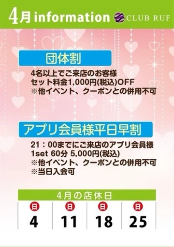 蘭