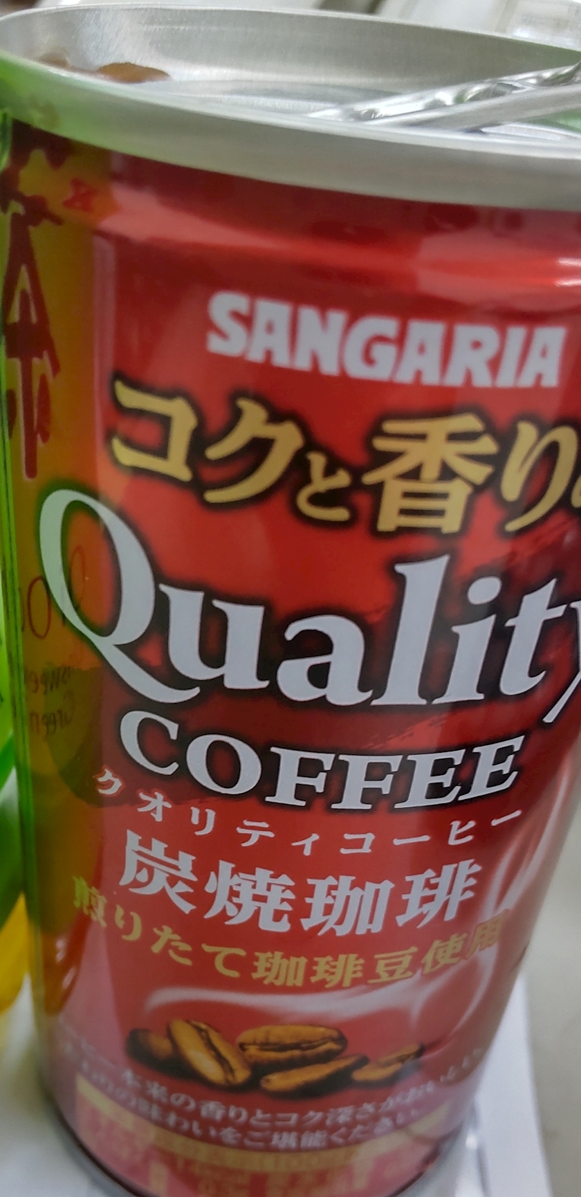 涼宮 しずか
