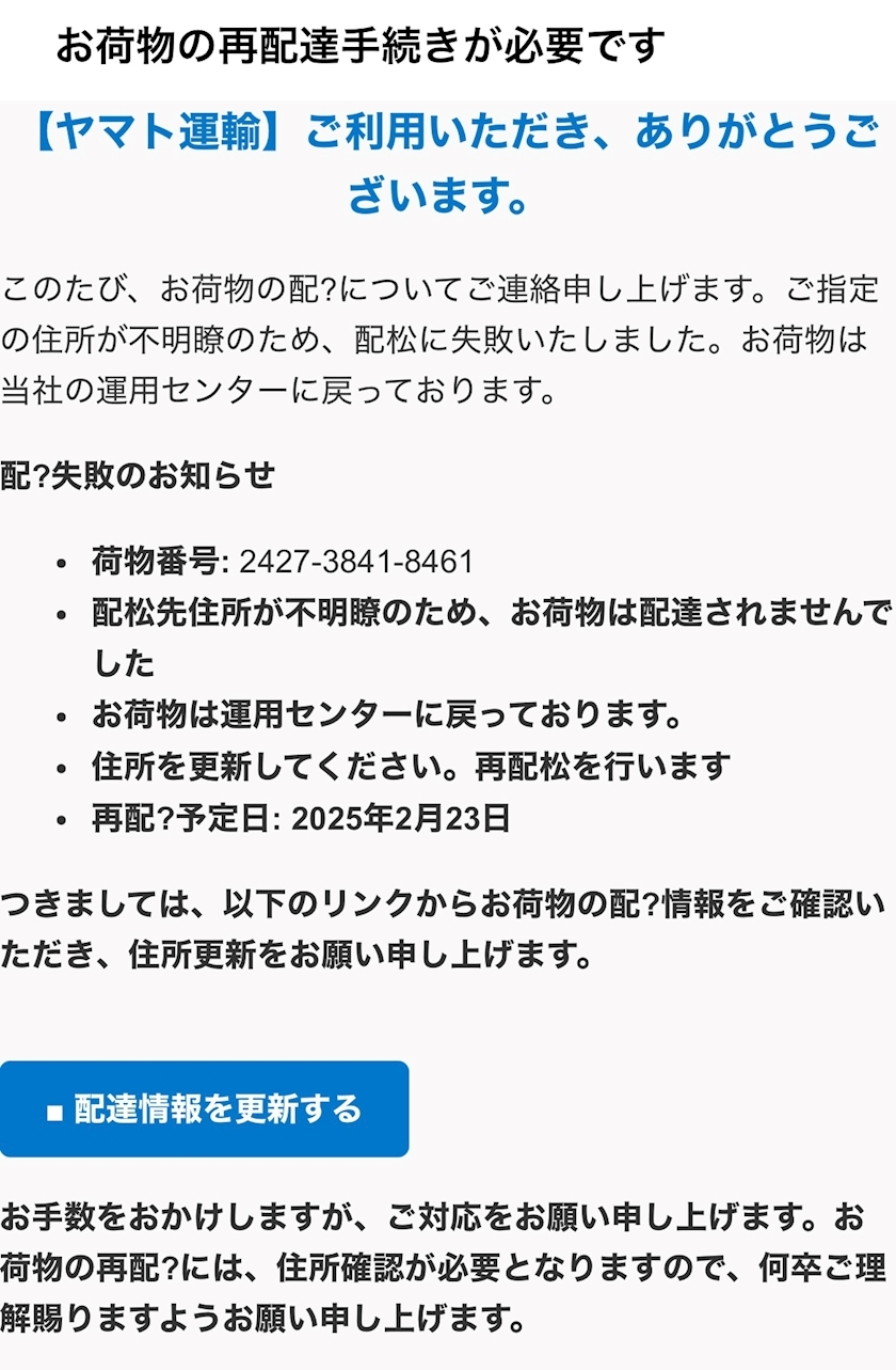 えりか