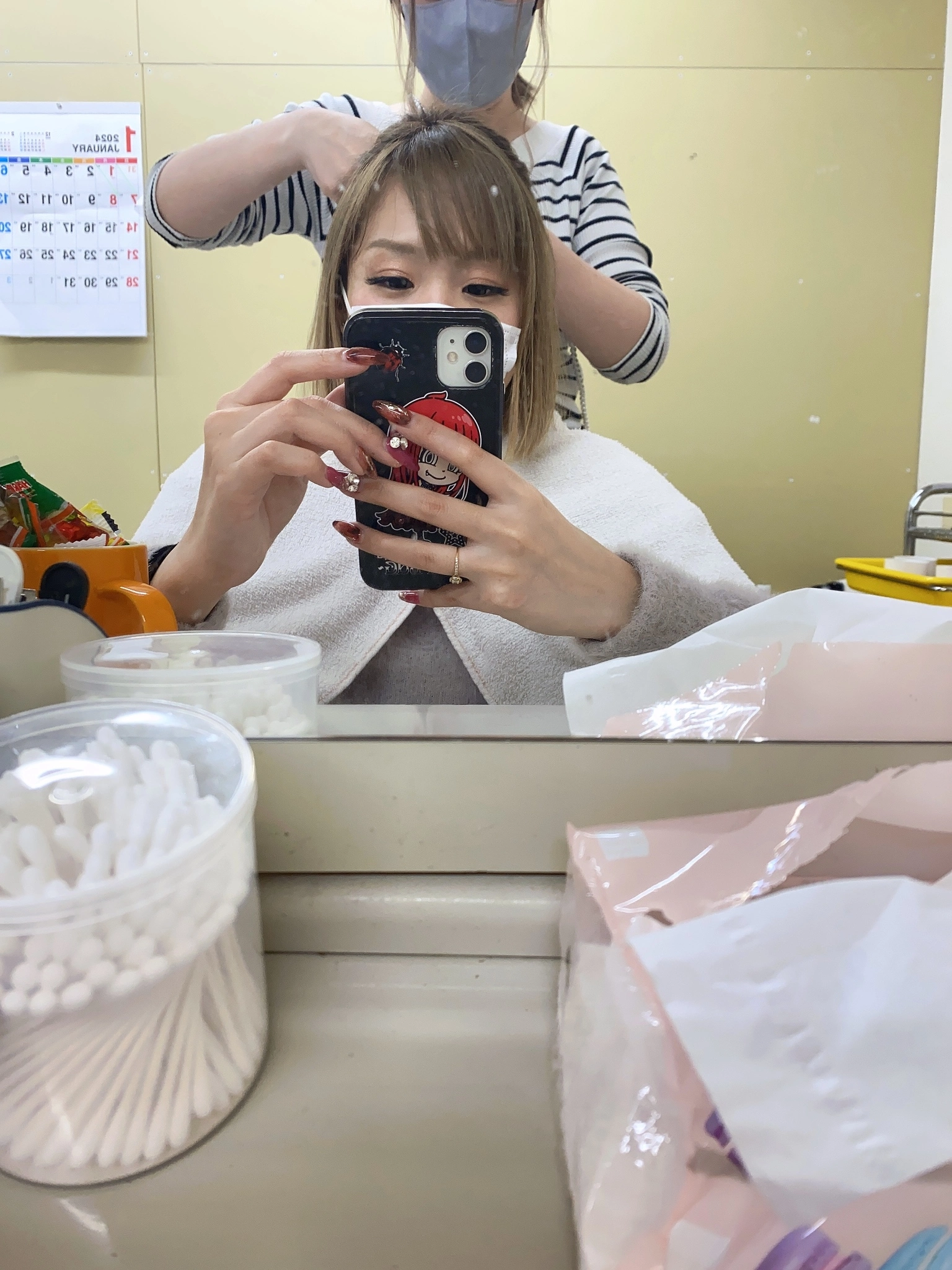 あすな