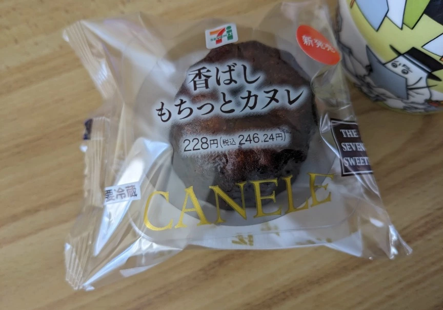五条 椿