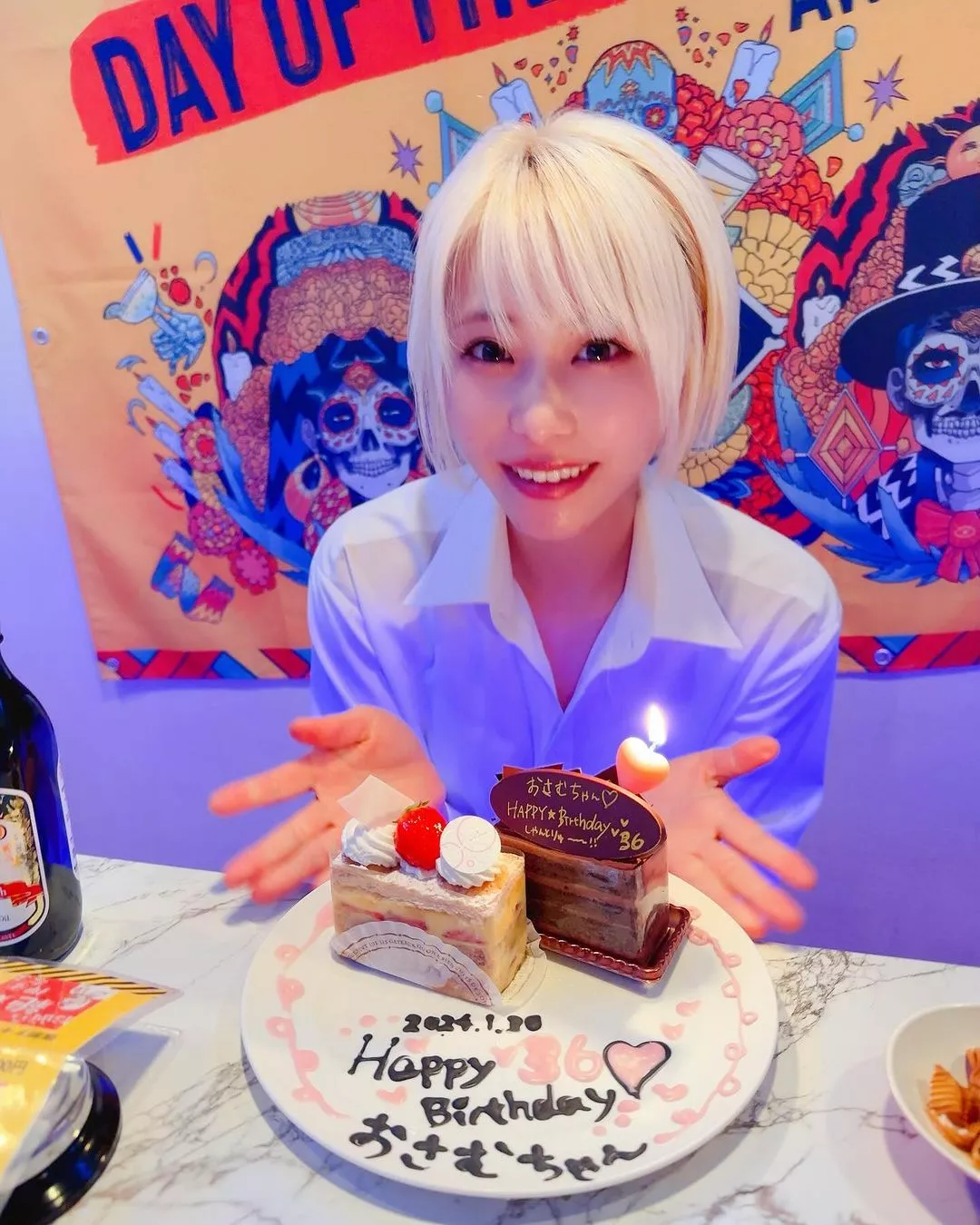 あやぽん
