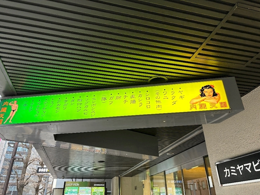 佐倉 里緒