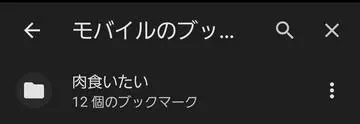 ひな