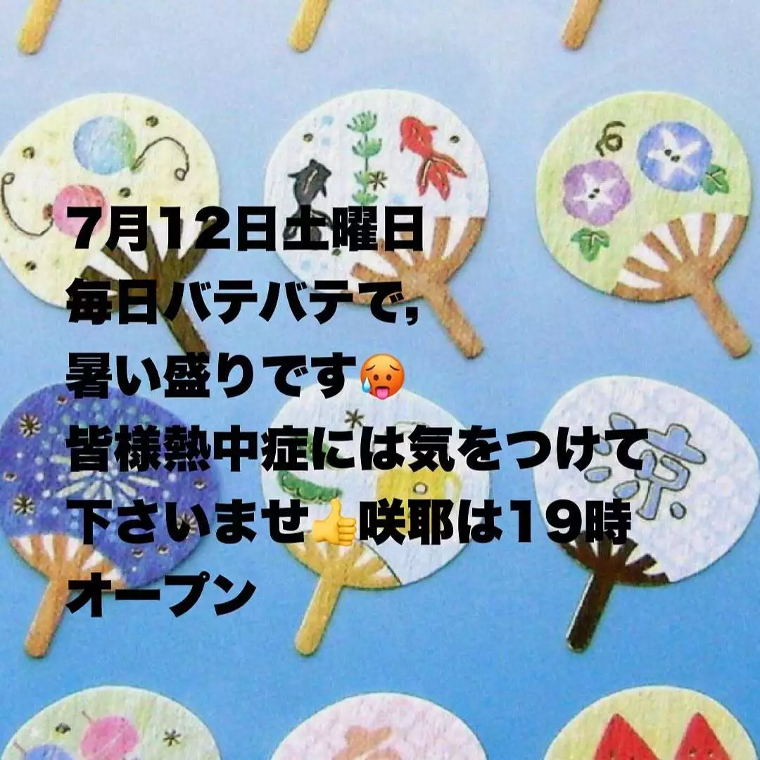 藤本 祐子ママ