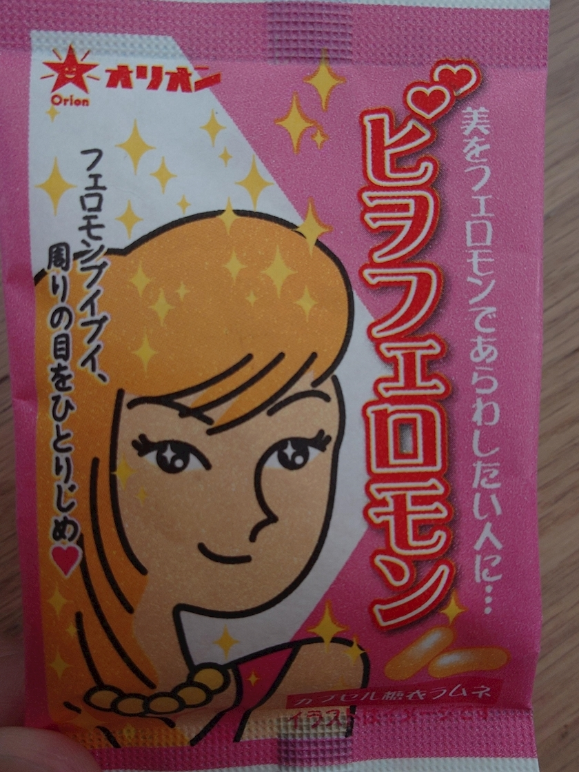 のはら かすみ