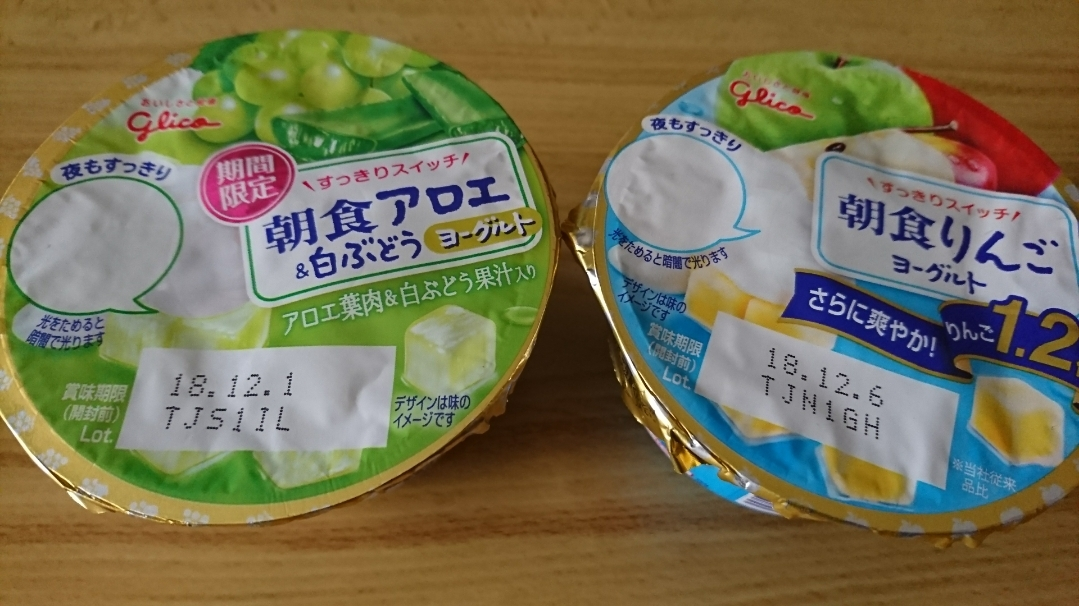 五条 椿