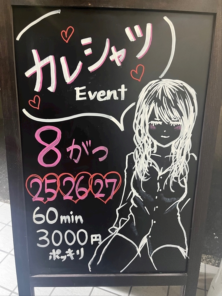 じゅり