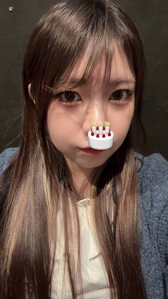 えま
