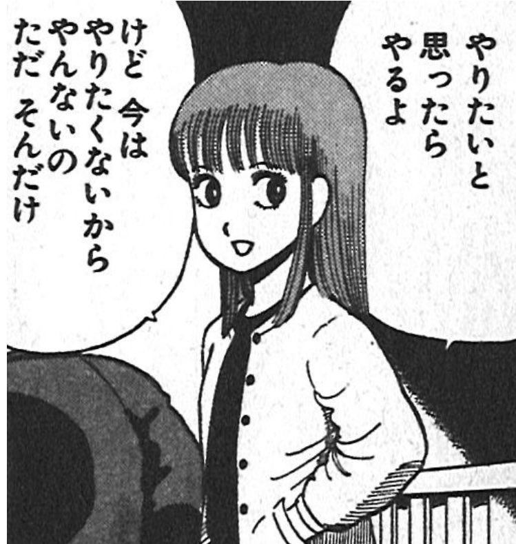 ゆうみ