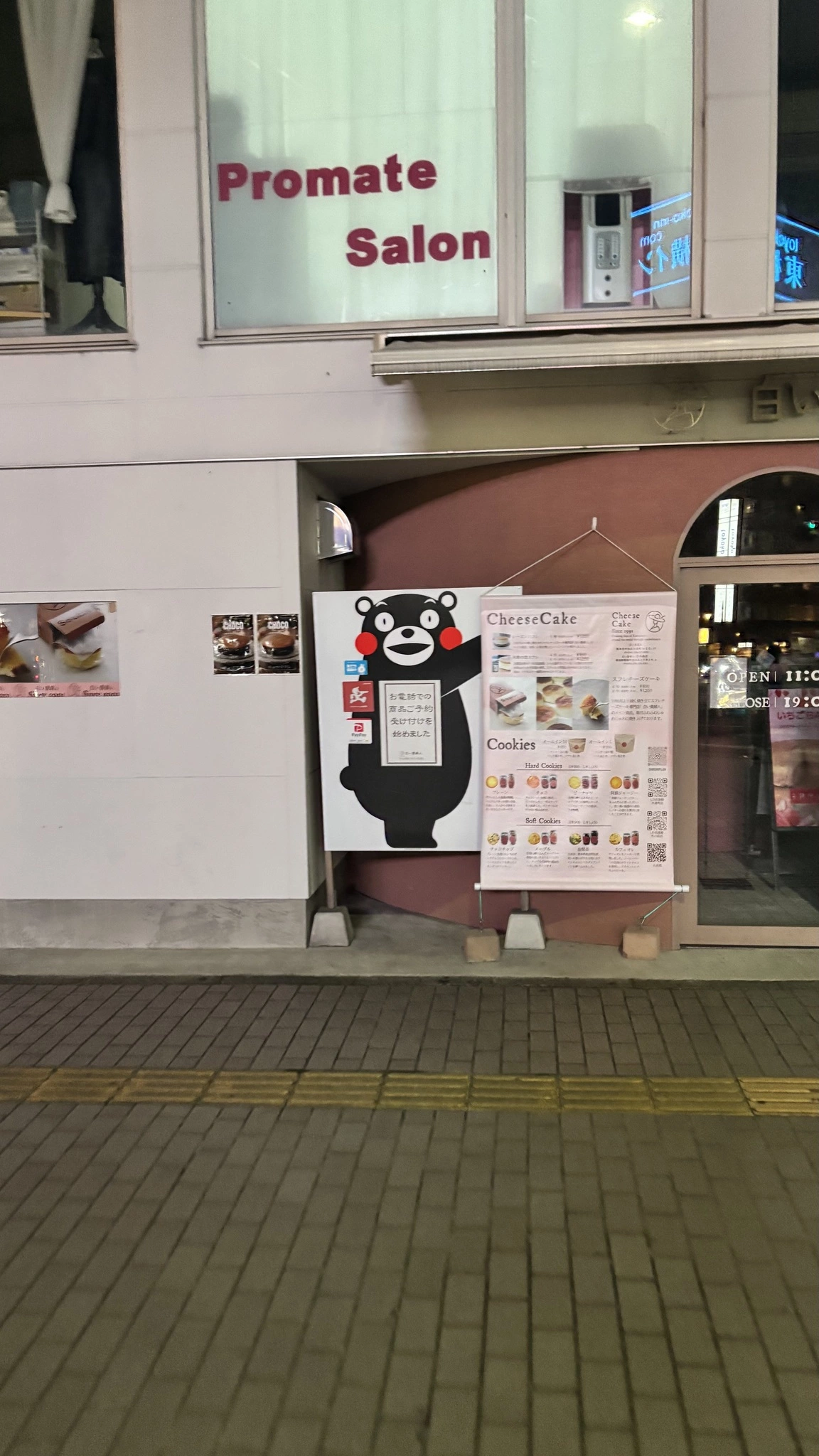かずは
